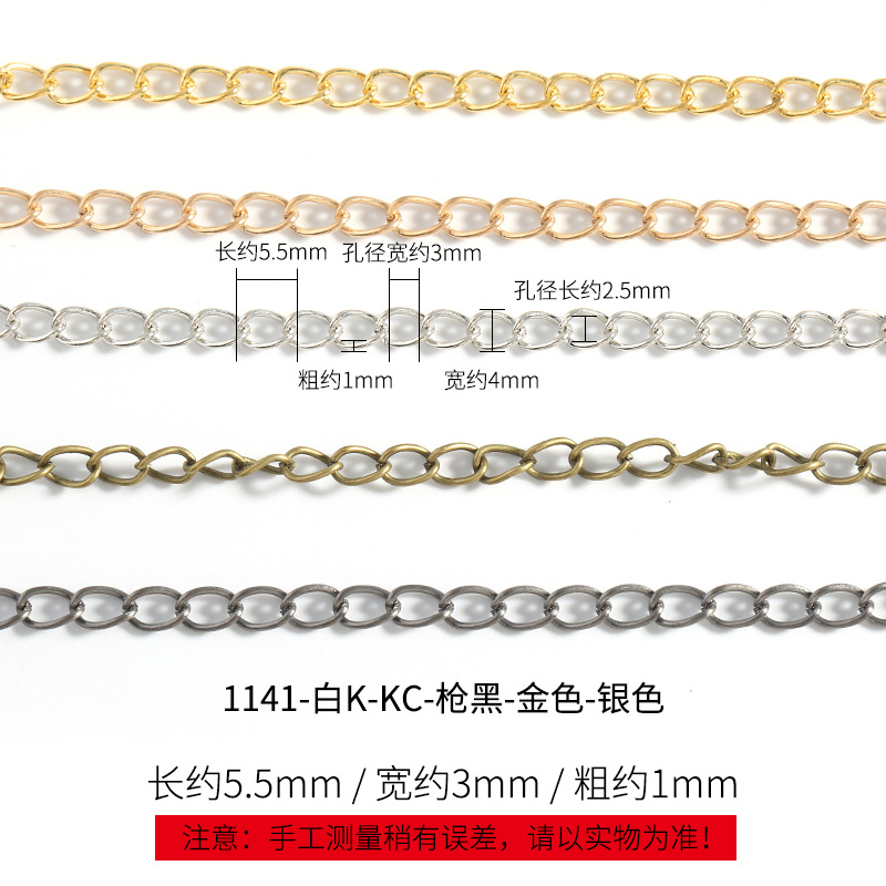 gold KC gold silver brass colour iron chain for jewelry accessories