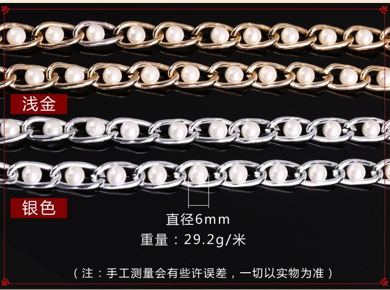 aluminum ball bead chain for bag /purse meter