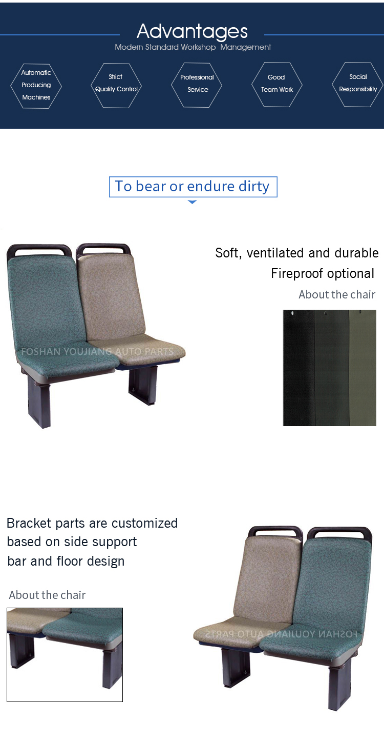 comfortable plastic boat seat bus seat school bus seat