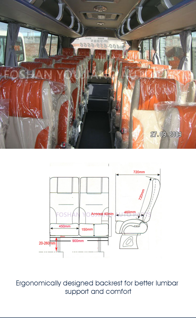rotating sleeper bus seat,vip luxury bus seat,bus seat for sale