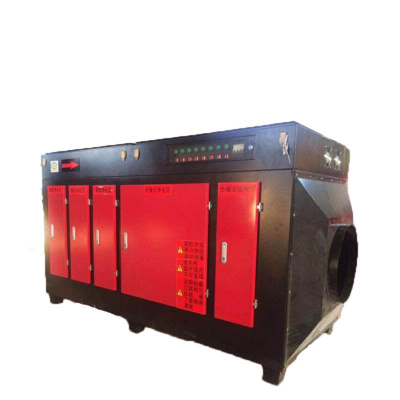 UV Photolysis oxidation purification deodorizing equipment