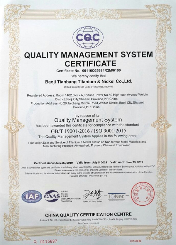 ISO9001:2008 Baoji Mill Supplier 99.95% purity tungsten plate price per kg