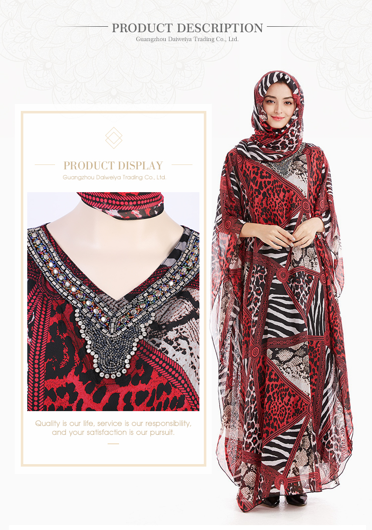 Fashionable Women National Dress Abaya Muslim Clothing Islamic Long Dress