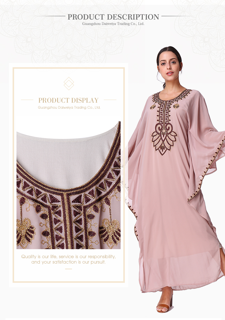 Hot Sale Latest Designs Beautiful Women Muslim Abaya Dress