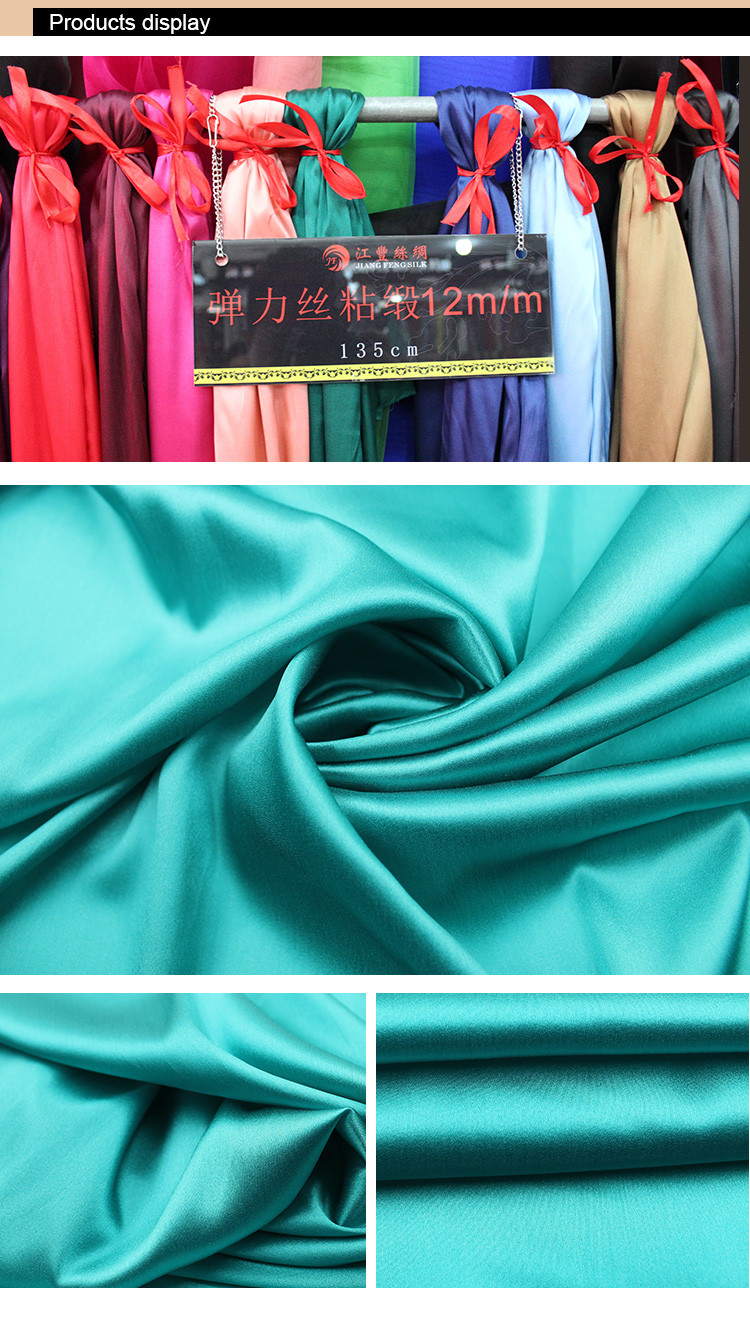 Y56 Dress And Scarf Dyeing Raw Material Rayon Nylon Spandex Fabric