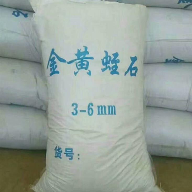 Factory price   expanded vermiculite