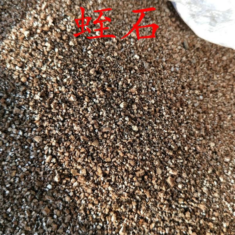 Sound insulation heat preservation Golden vermiculite