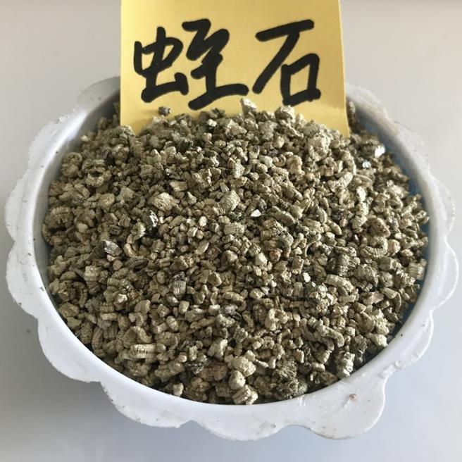 Vermiculite horticultural vermiculite large particles