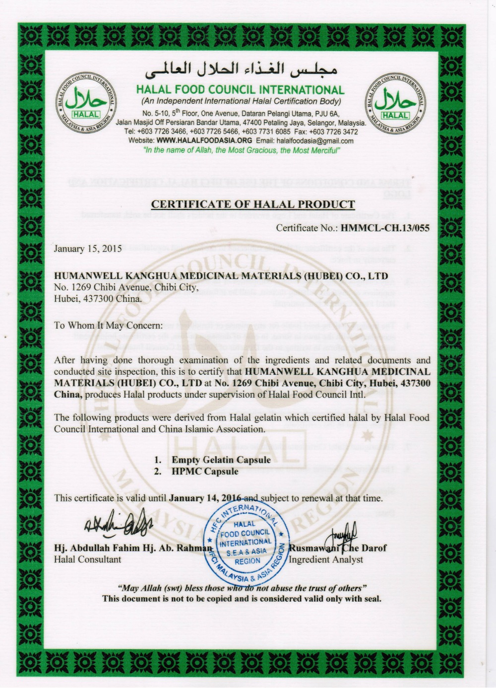 Halal FDA Certificated Customized Closed Bovine Gelatin Empty hard Capsules