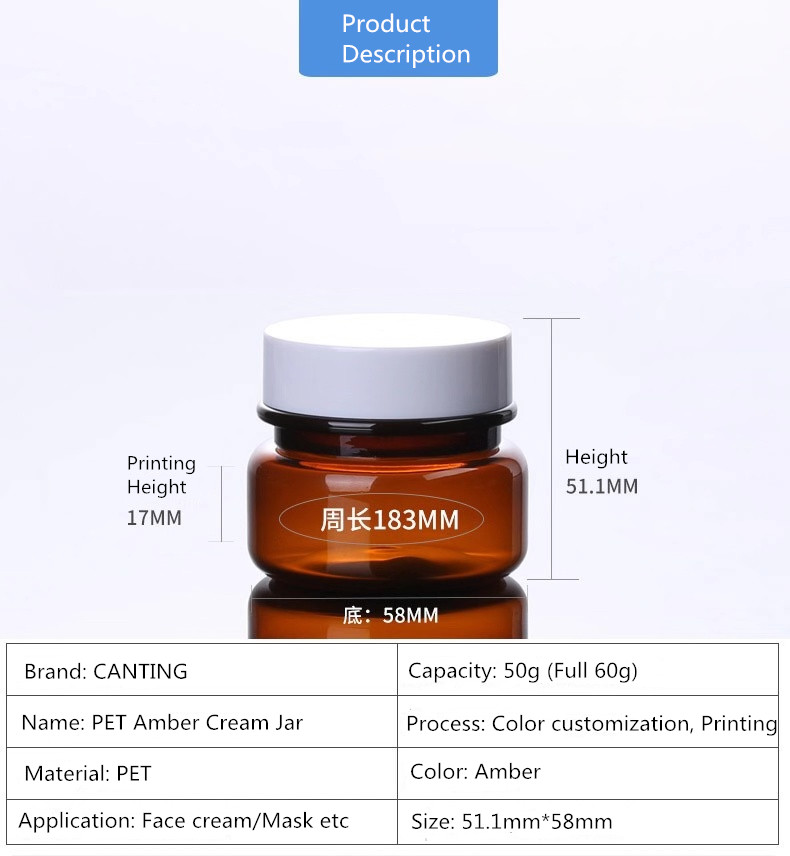 New design 50g empty cosmetics PET cream jar amber cream container face cream package