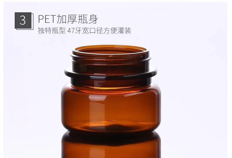 New design 50g empty cosmetics PET cream jar amber cream container face cream package
