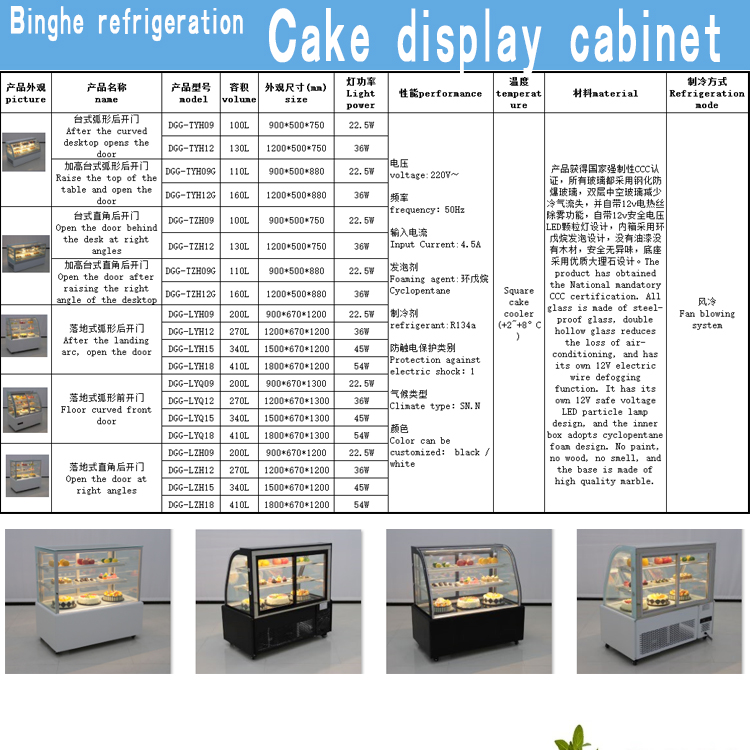 new product upright rectangle glass cupcake bread pastry cooling showcase marble based cake display cabinet